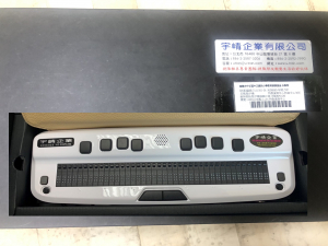 點字觸摸顯示器