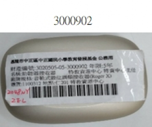 Roger X 音靴式數位調頻接收器