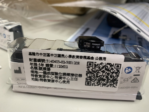 Roger14一體成型數位調頻接收器