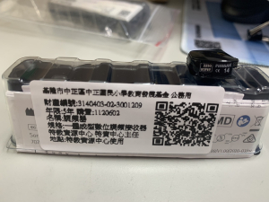 Roger14一體成型數位調頻接收器