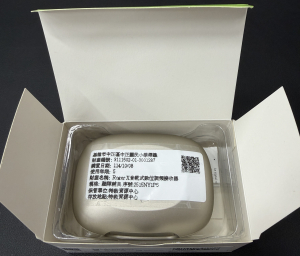 Roger X 音靴式數位調頻接收器