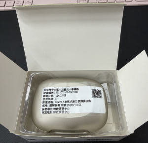 Roger X 音靴式數位調頻接收器