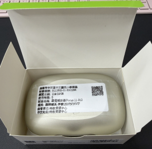 Roger X 音靴式數位調頻接收器