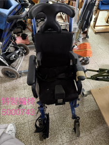 特製輪椅
